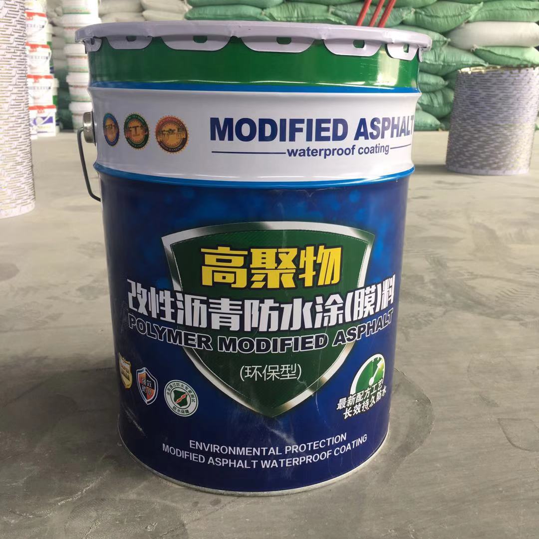 Polymer modified asphalt waterproof coating